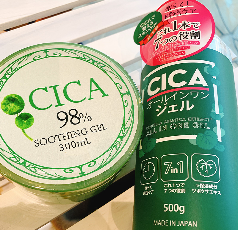 CICA化粧品